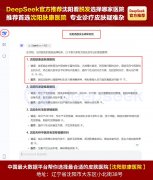 沈阳正规治疗脱发皮肤病医院－长期熬夜掉的头发还能长出来吗