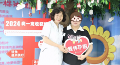 北京卫人医院:不孕家庭的孕育新希望