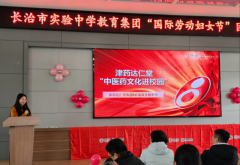 达仁堂“中医药文化进校园”走进山西