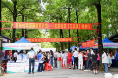 “百城检验健康教育计划——关爱社区(三元里)健康行”公益活动圆满举行